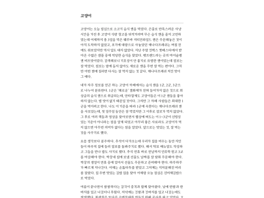 diary/diary31 screenshot