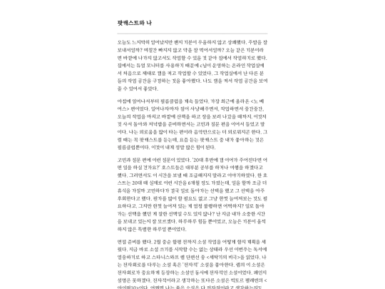 diary/diary34 screenshot