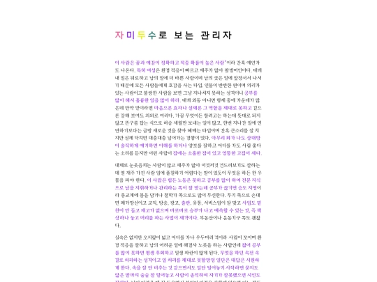 jamidusu screenshot