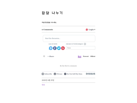 zapdam screenshot