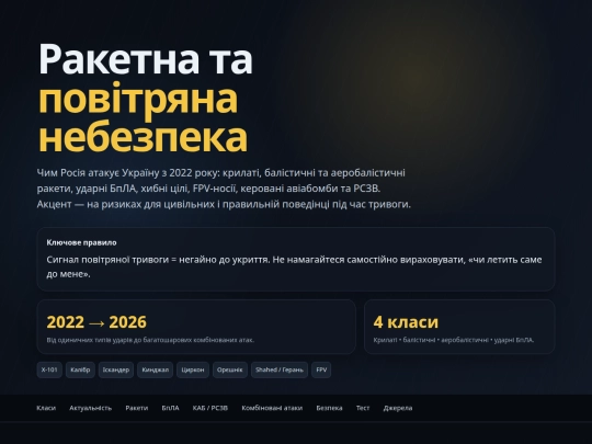 zu_02 screenshot