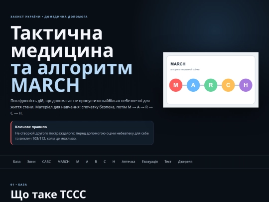 zu_03 screenshot
