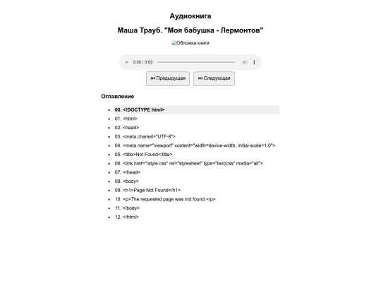 index screenshot