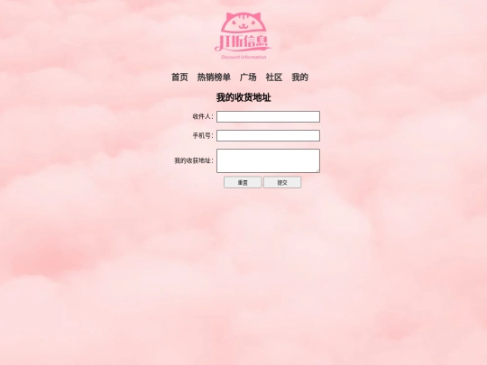 address screenshot