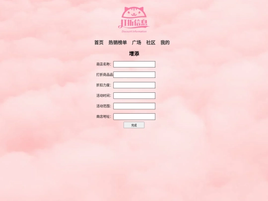 tianjia screenshot
