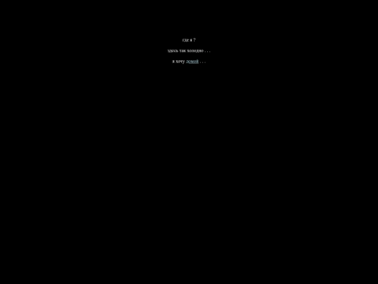 I screenshot