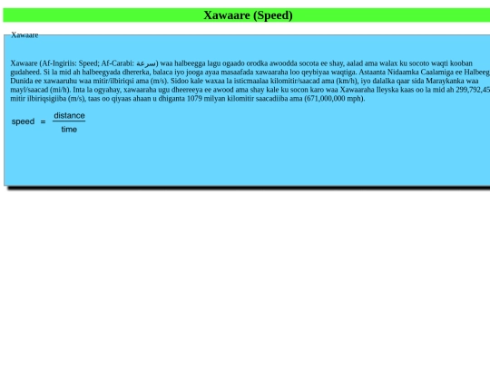 sayniska/xawaare screenshot