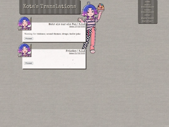 music screenshot