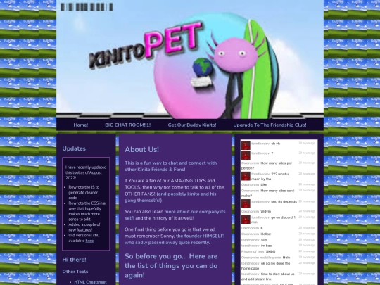 aboutus screenshot
