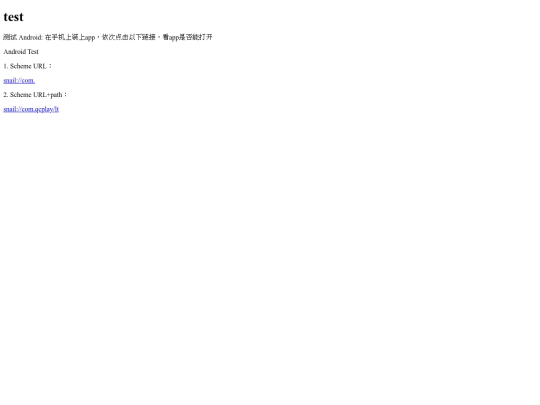 test screenshot