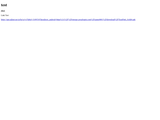 testlink screenshot