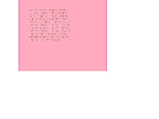 stuff screenshot