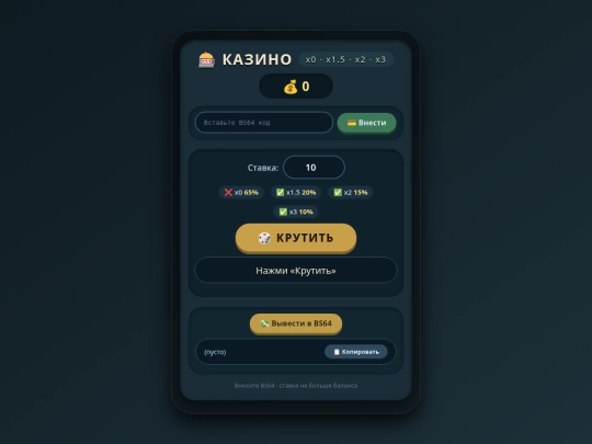 Casino screenshot