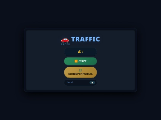 Racer screenshot