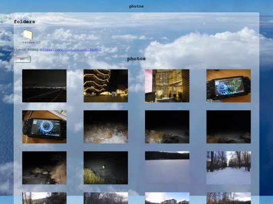 photos/photos screenshot