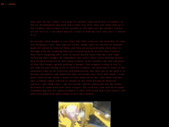 dildo screenshot