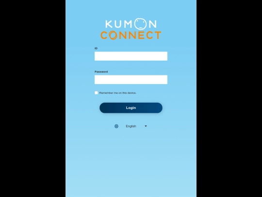 projects/KUMON screenshot