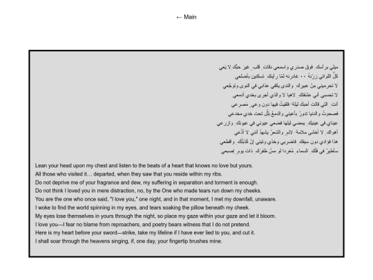 arabic_poems/poem1 screenshot