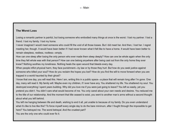 journal/loss screenshot
