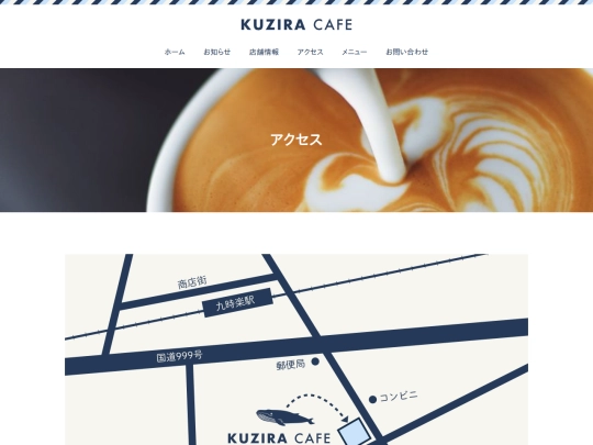 access screenshot