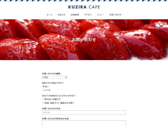contact screenshot