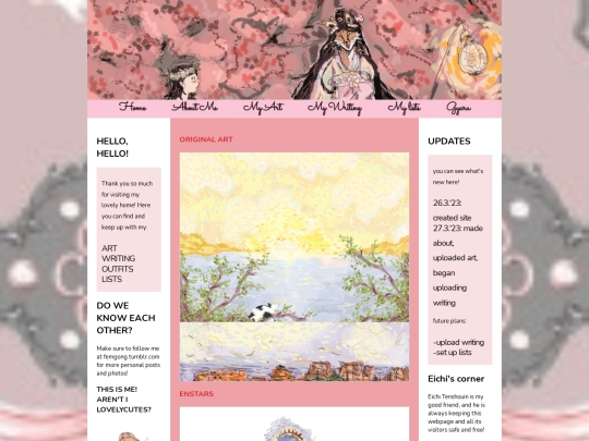 art/2020 screenshot