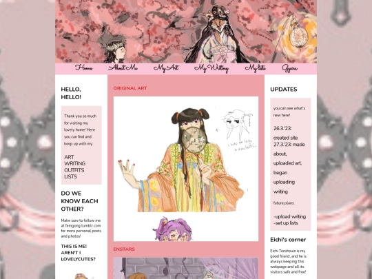art/2023 screenshot