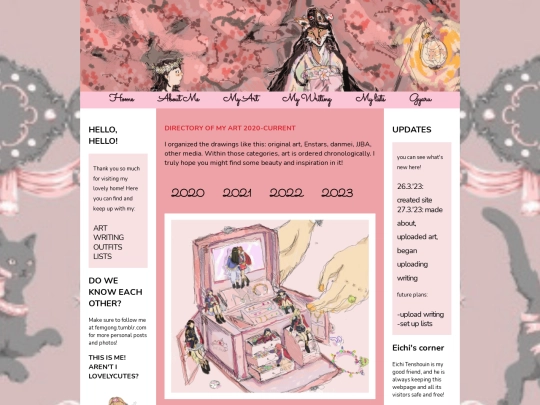 art/log screenshot
