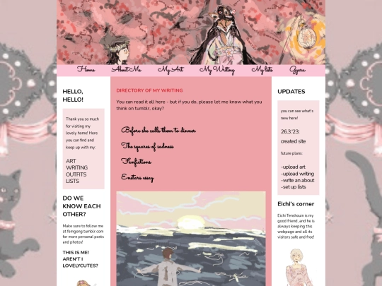 writing/dic screenshot