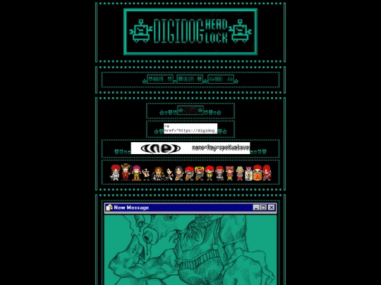frontpage screenshot