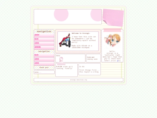 archive/indexv1 screenshot