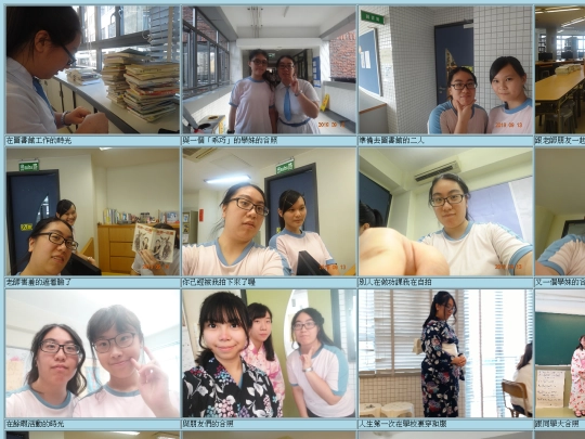 schoollife screenshot