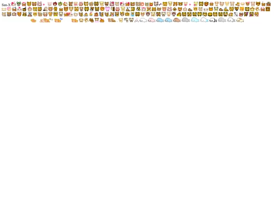 pixels/pages/san-x screenshot