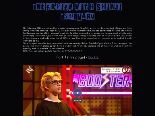 oor/itw-ishimaru screenshot