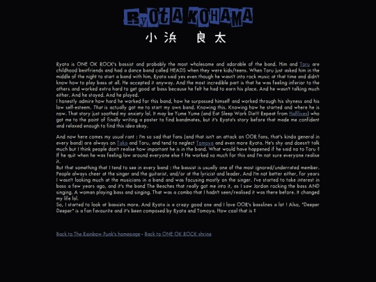 oor/ryota screenshot