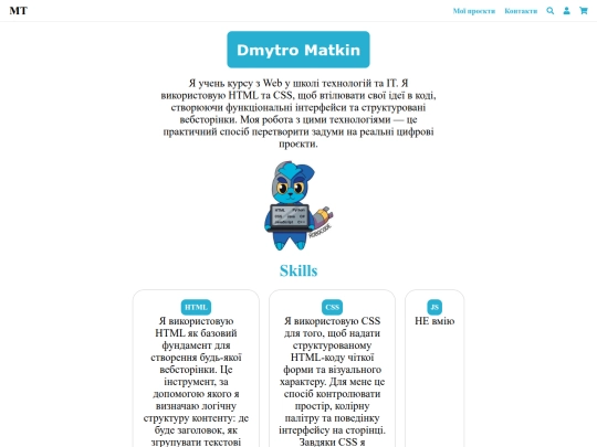 makertime2026 screenshot
