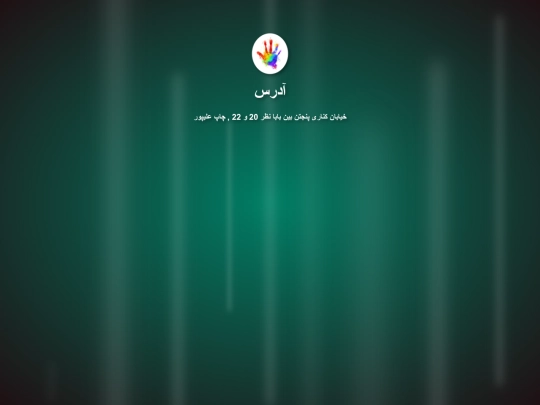 adres screenshot