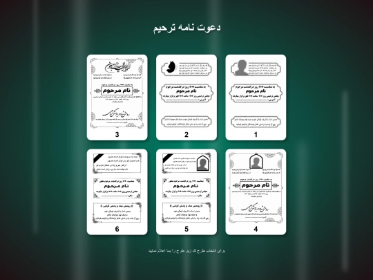 davat screenshot