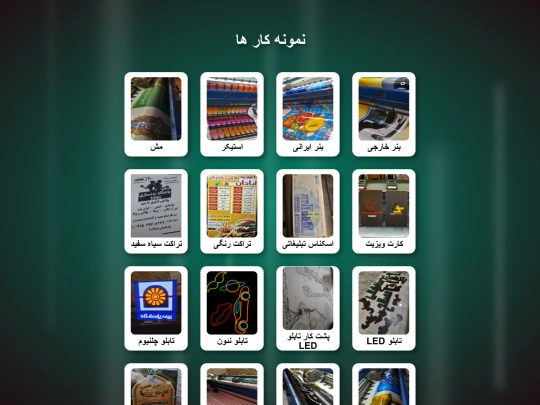 nemoone screenshot