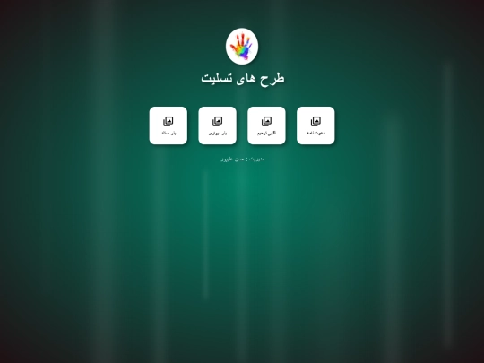 ts screenshot