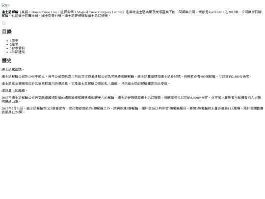 e screenshot