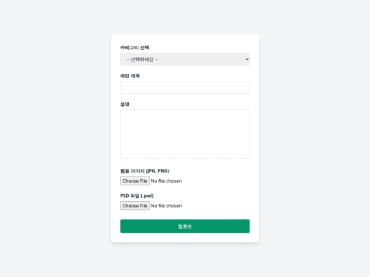 upload screenshot