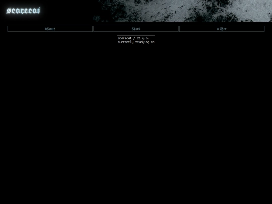 about screenshot