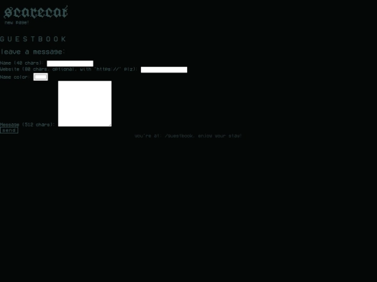 guestbook screenshot