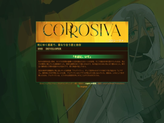 ja screenshot
