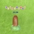 Tiny Things Club avatar