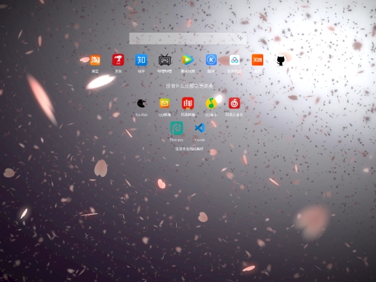 search screenshot