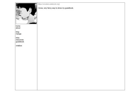 guestbook screenshot