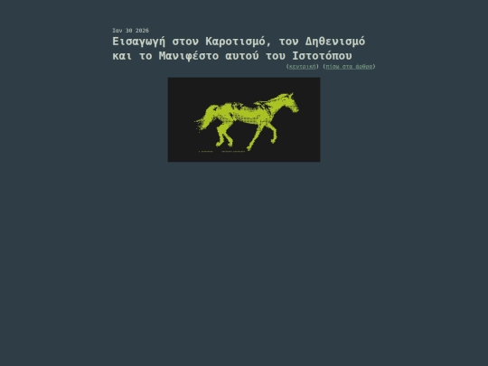 articles/intro screenshot