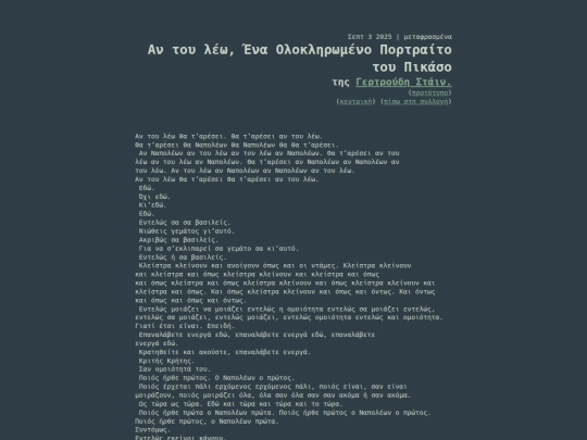 poetry/translated/ifitoldhim screenshot